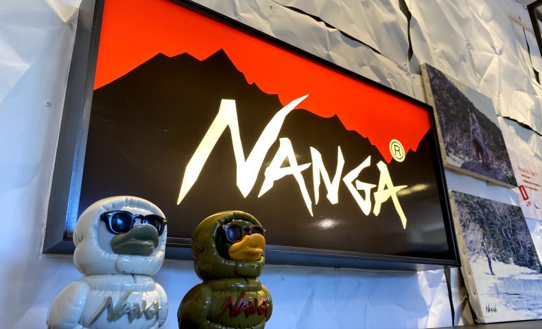 メイドインジャパンにこだわるものづくり 株式会社nanga ナンガ しがと しごと